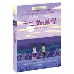 当白月光卸下伪装 饼干姐姐